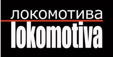 Lokomotiva - Centre for New Initiatives in Arts and Culture