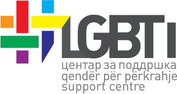 ЛГБТИ Центар за поддршка